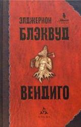 Книга Превращение