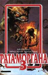 Книга Преданный, как собака