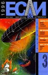 Книга Прекрасная погода