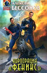 Книга Приключения в консервах