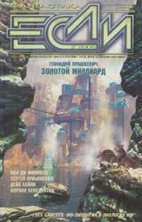 Книга Проблемы выживания