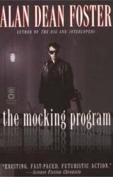 Книга Програмерзость