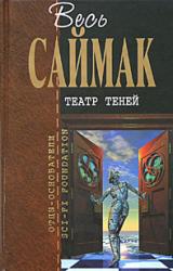 Книга Проект 