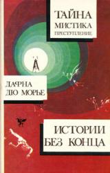 Книга Прорыв