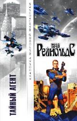 Книга Проценты с капитала