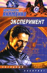 Книга Прыжок