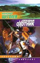 Книга Раб