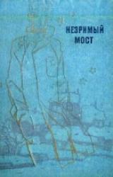 Книга Равновесие