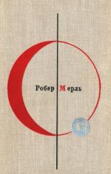 Книга Разумное животное