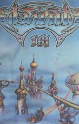 Книга Распечатыватель сосудов, или На Моисеевом пути