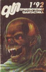 Книга Резервация
