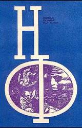 Книга Решение