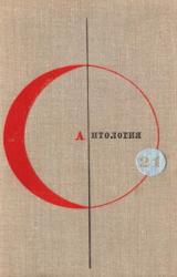 Книга Риестофер Юсеф