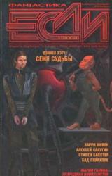 Книга Риск – дело благородное