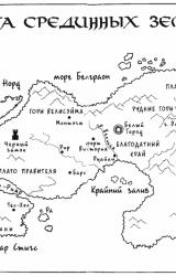 Книга Рубин Карашэхра