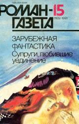 Книга Рука помощи