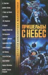 Книга Рулл
