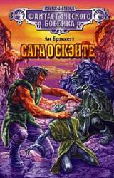 Книга Рыжая звезда