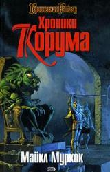 Книга Рыцарь мечей