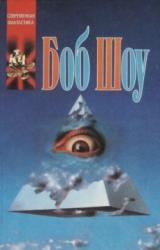 Книга Свет былого