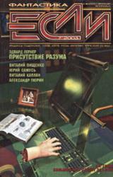 Книга Свобода выбрать поезд