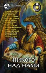 Книга Свобода движения