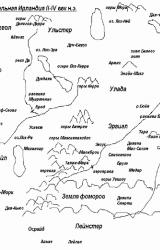 Книга Священные холмы