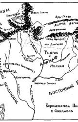 Книга Сильмариллион