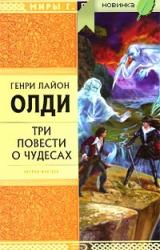 Книга Скорлупарь