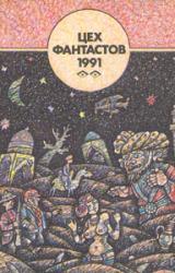 Книга Случай на объекте С