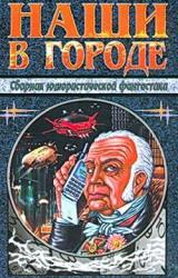 Книга Соавтор