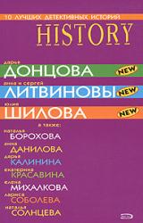 Книга По ту сторону рая