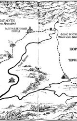 Книга Собственность короля