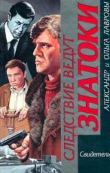 Книга Побег