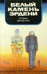 Книга Солнце по утрам