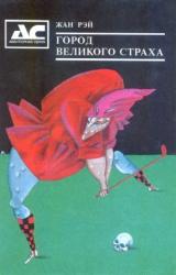Книга Солянка