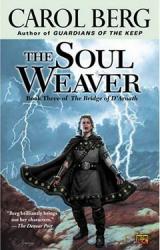 Книга Сплетающий души