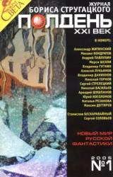 Книга Спросите ваши души