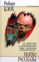 Книга Спящая красавица