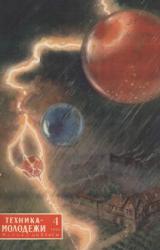 Книга Среда Рея