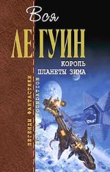 Книга Старая музыка и рабыни