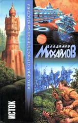 Книга Стебелек и два листка