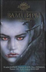 Книга Страгелла
