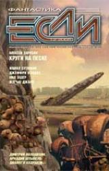 Книга Струд