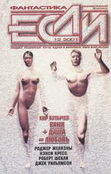 Книга Счастливого Рождества!