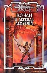 Книга Твердыня полуночи