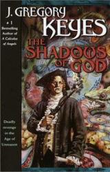 Книга Тени Бога