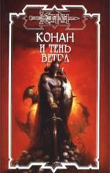 Книга Тень ветра