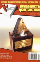 Книга Теория игры в прятки