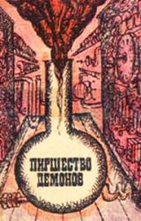 Книга Теория обучения